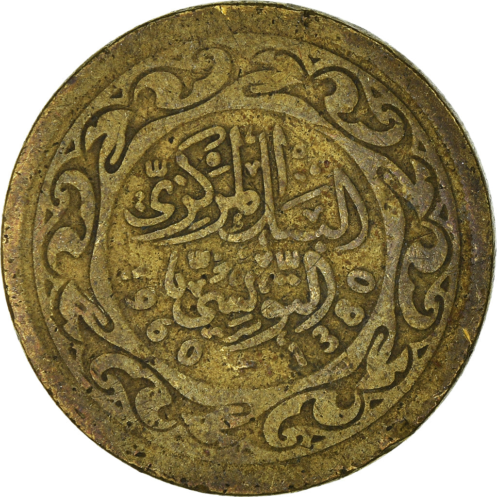 Moeda, Tunísia, 20 Milliemes