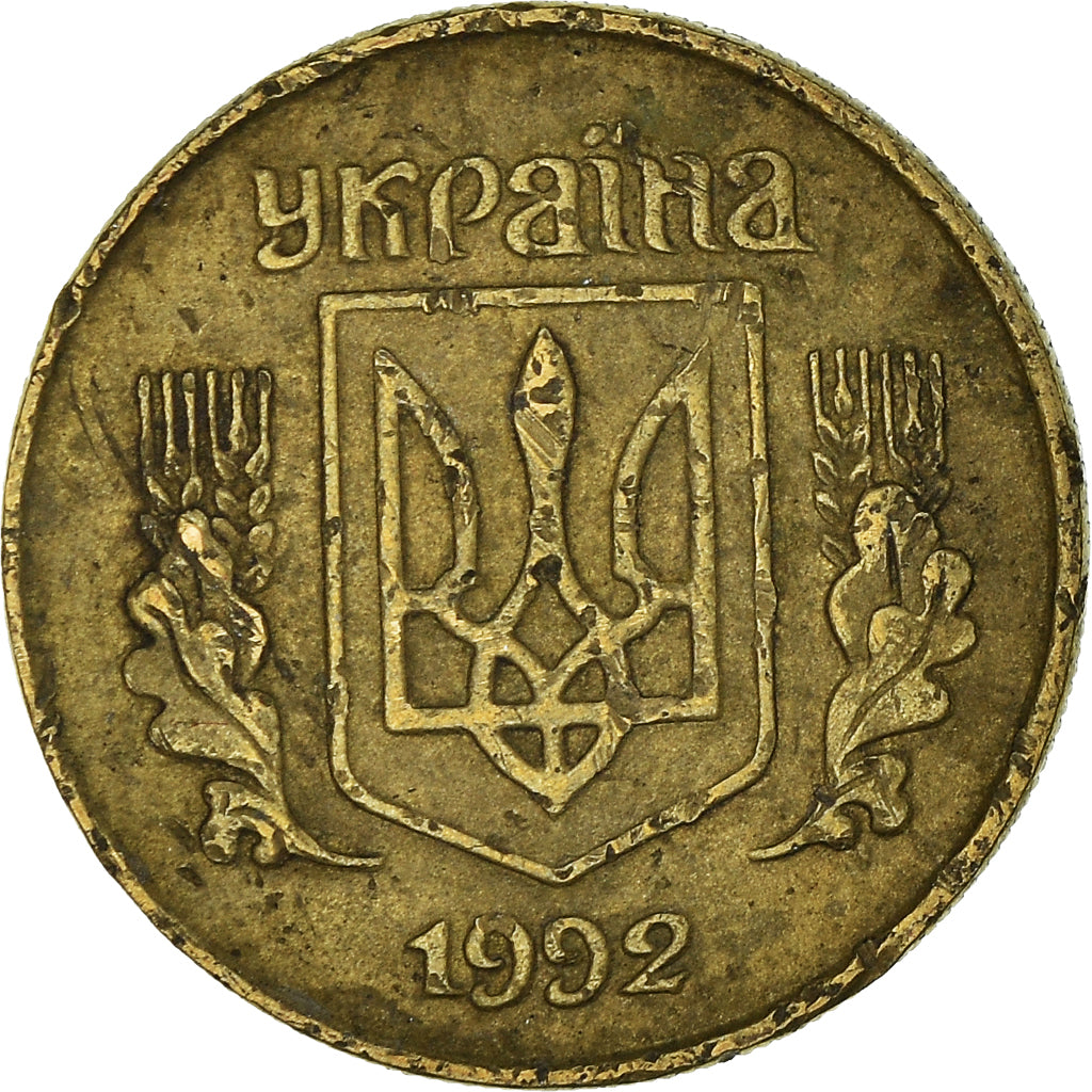 Munten, Oekraïne, 10 Kopiyok, 1992