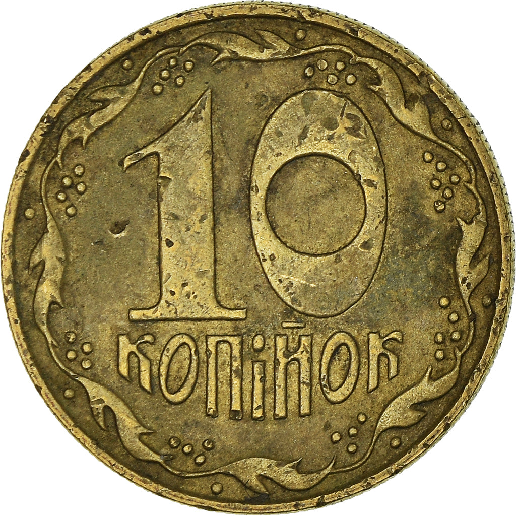 Munten, Oekraïne, 10 Kopiyok, 1992