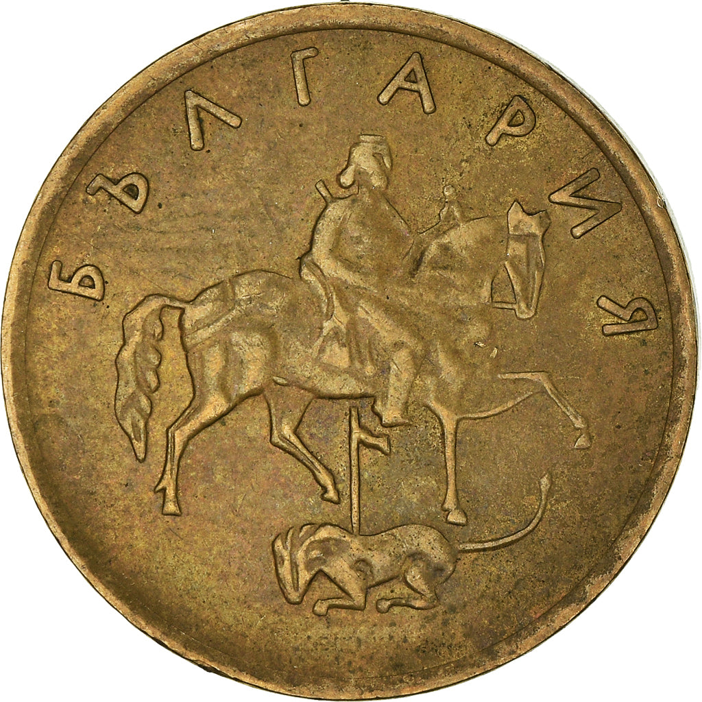 Monnaie, Bulgarie, 5 Stotinki, 2000