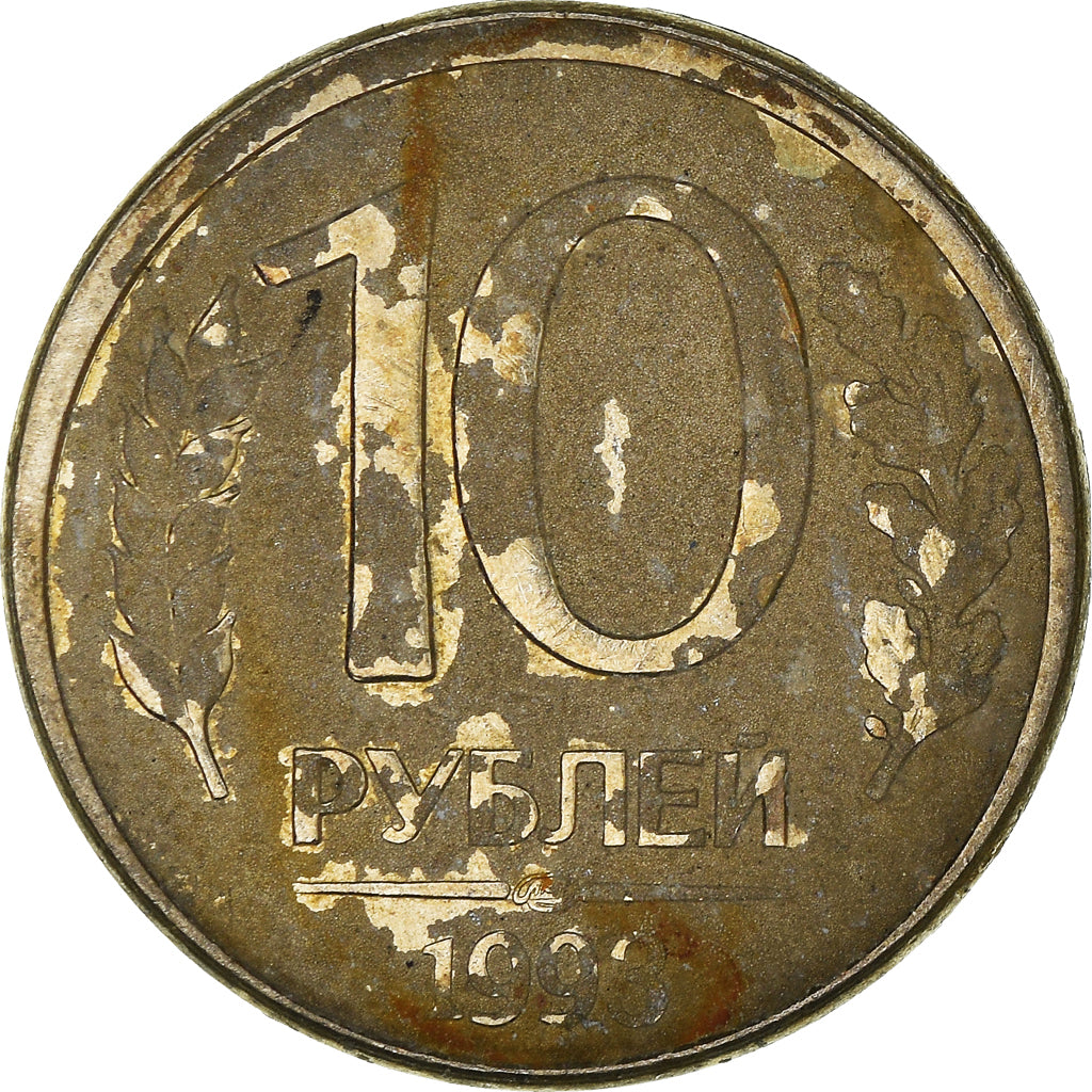 Coin, Russia, 10 Roubles, 1993