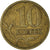 Coin, Russia, 10 Kopeks, 2003