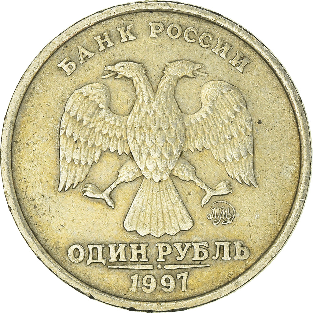 Monnaie, Russie, Rouble, 1997