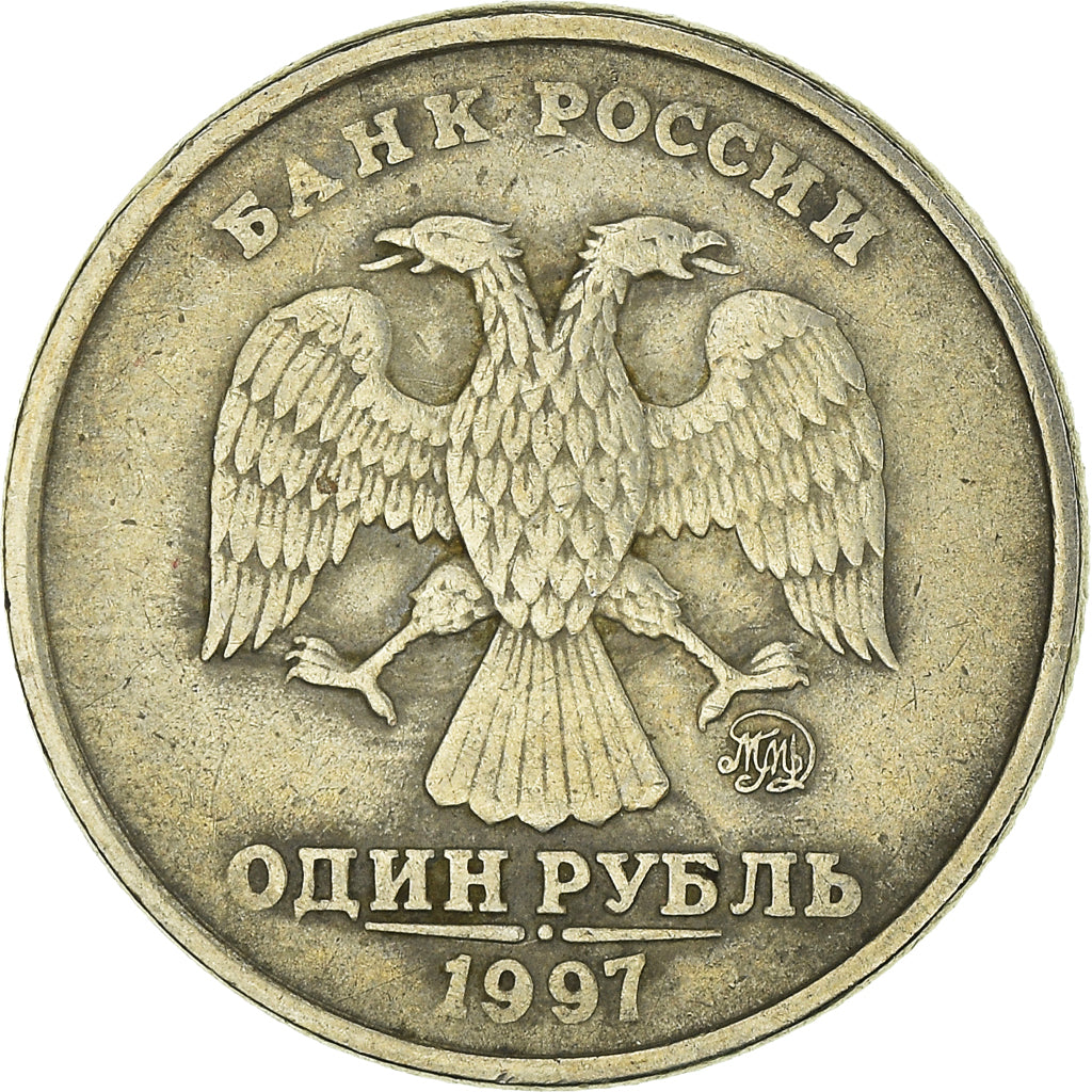 Coin, Russia, Rouble, 1997