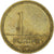 Coin, Hungary, Forint, 1995