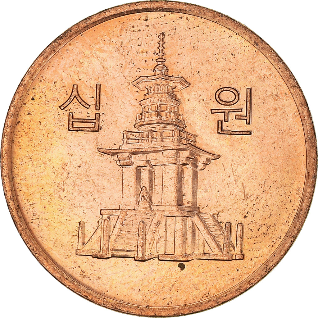 Coin, KOREA-SOUTH, 10 Won, 2010