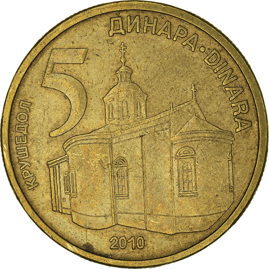 Munten, Servië, 5 Dinara, 2010