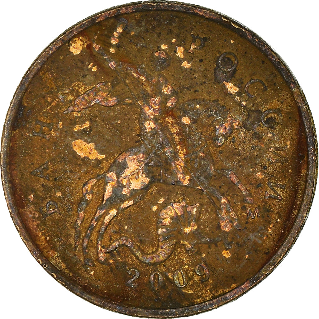 Coin, Russia, 10 Kopeks, 2009