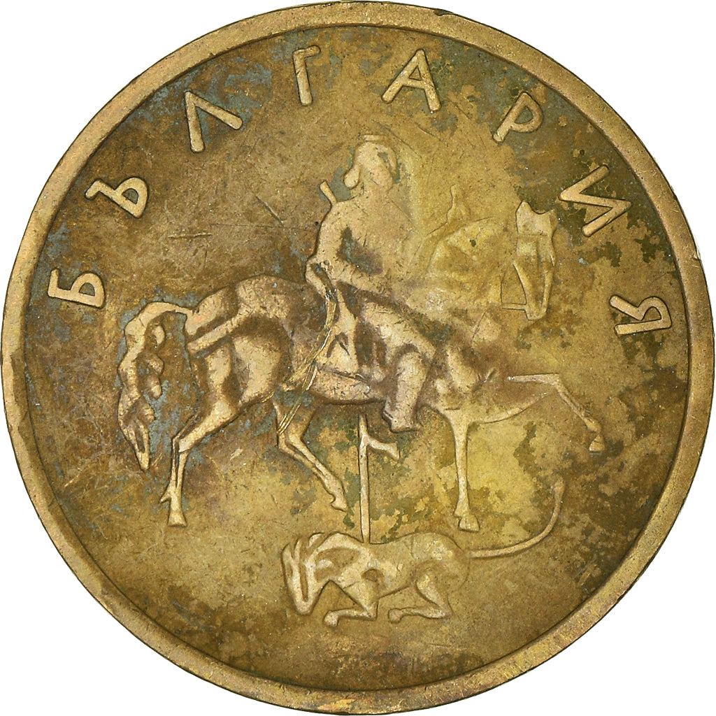 Coin, Bulgaria, 5 Stotinki, 2000