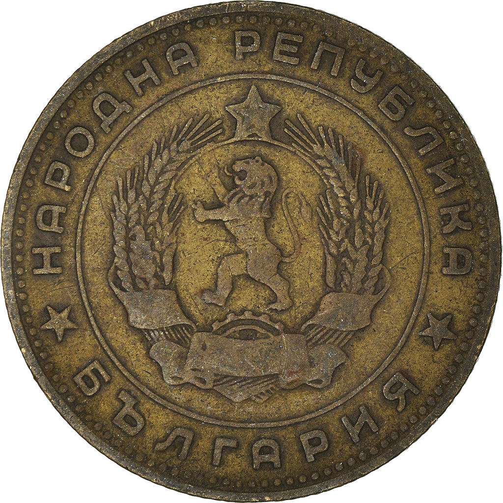 Coin, Bulgaria, 5 Stotinki, 1962