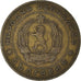 Coin, Bulgaria, 5 Stotinki, 1962