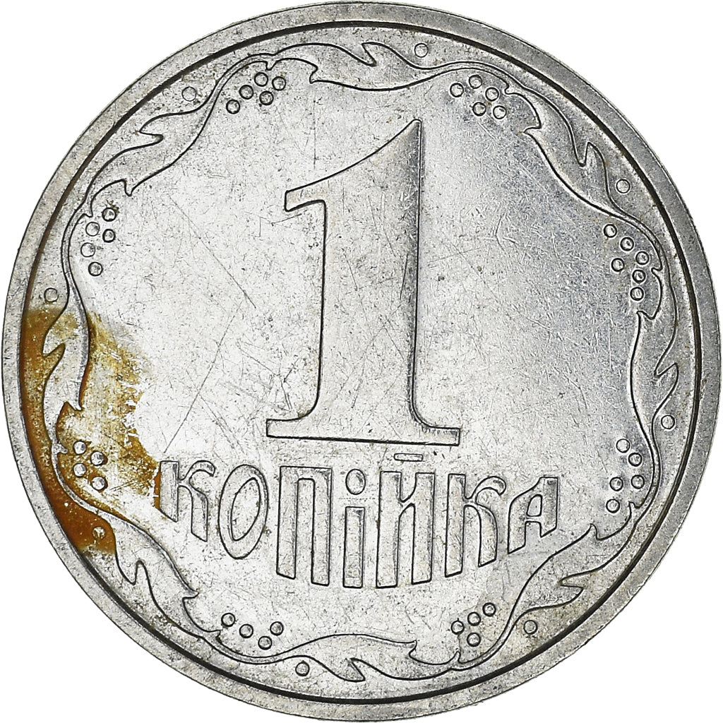 Coin, Ukraine, Kopiyka, 2001