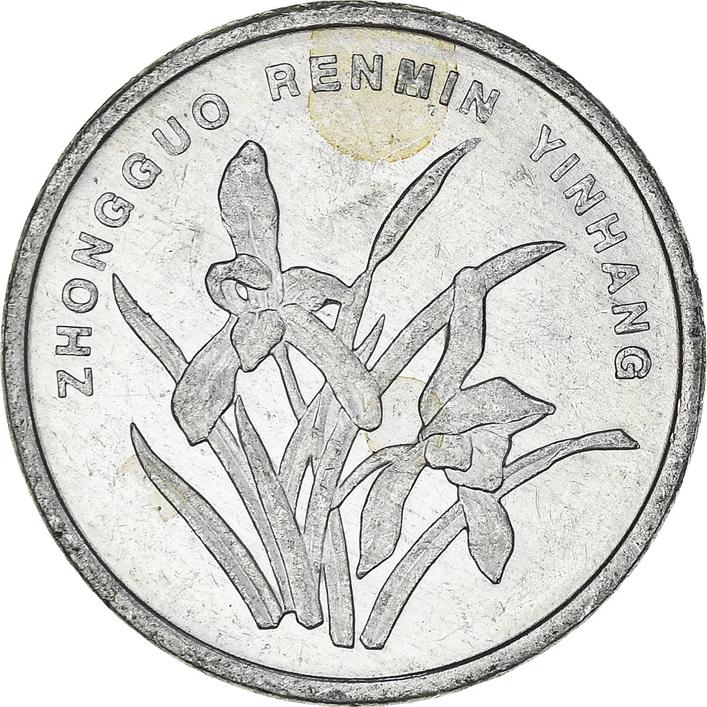 Münze, CHINA, PEOPLE'S REPUBLIC, Jiao, 2000