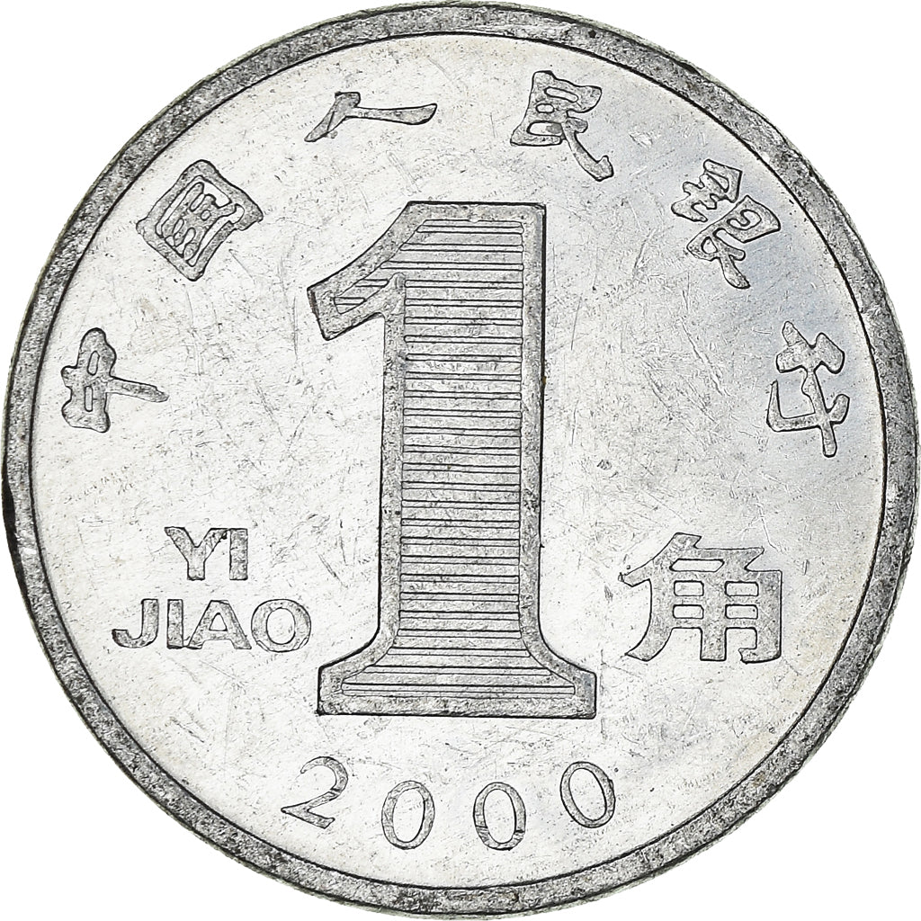 Münze, CHINA, PEOPLE'S REPUBLIC, Jiao, 2000