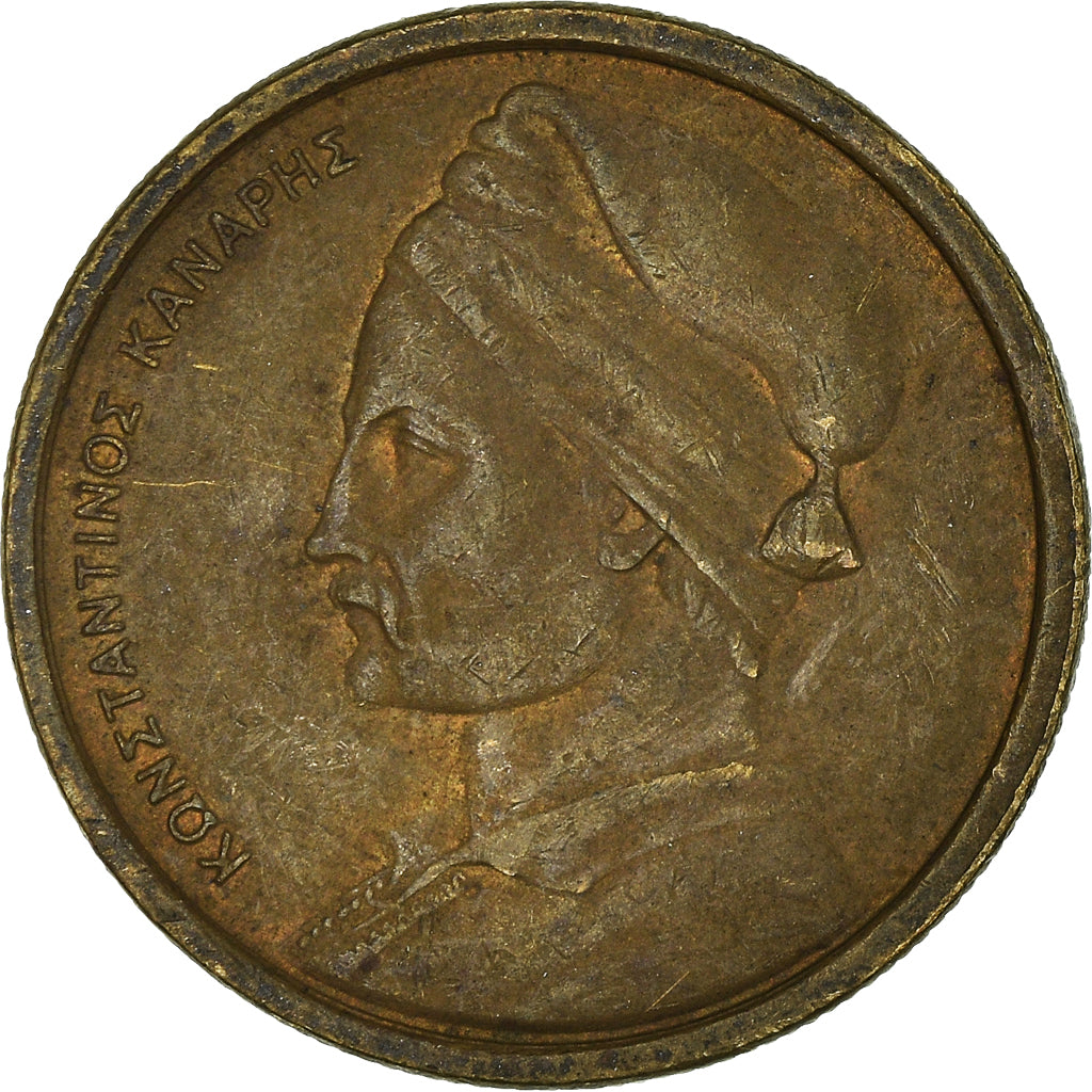 Munten, Griekenland, Drachma, 1980