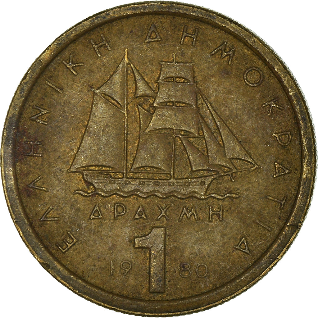 Munten, Griekenland, Drachma, 1980