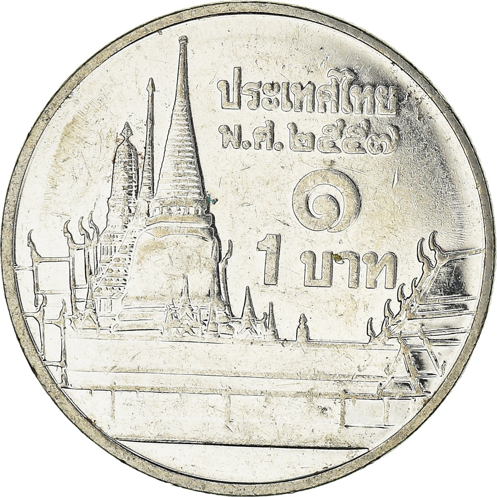 Coin, Thailand, Baht, 2014