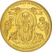 Tourist Token, Cathédrale de Monaco, Marie, Undated, MS(63), Arthus Bertrand