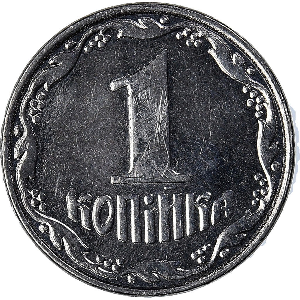 Münze, Ukraine, Kopiyka, 2008