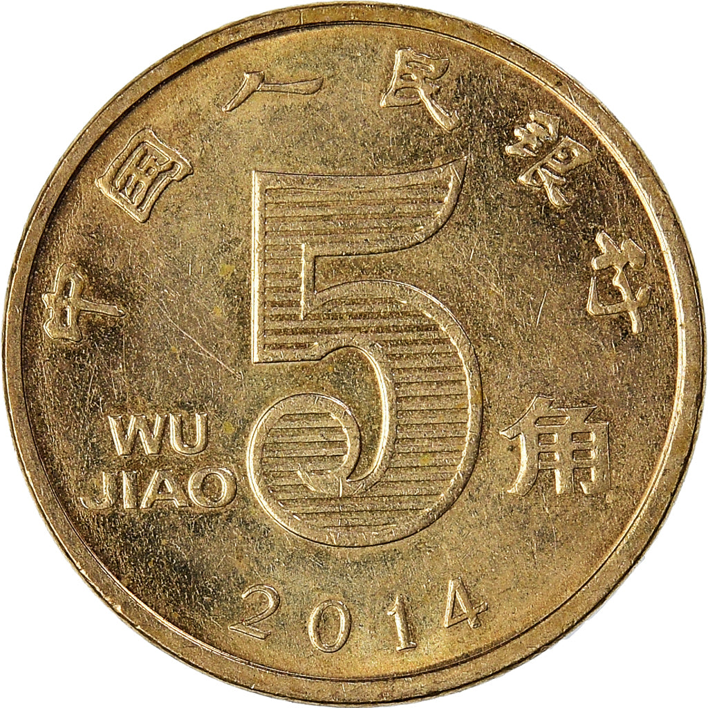 Moeda, CHINA, REPÚBLICA POPULAR DA, 5 Jiao