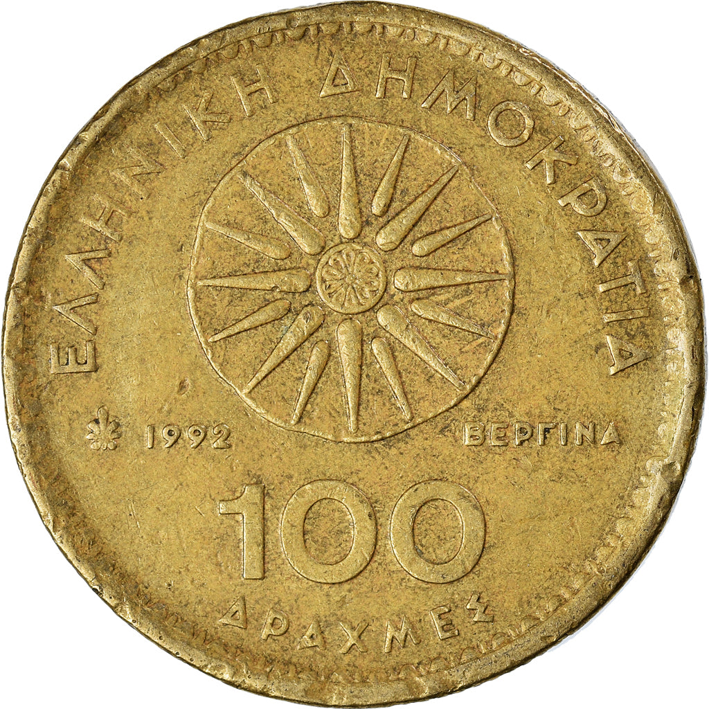 Coin, Greece, 100 Drachmes, 1992