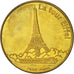 Francia, Token, Tourist Token, Undated, Médaille de Collection, EBC, Aluminio y