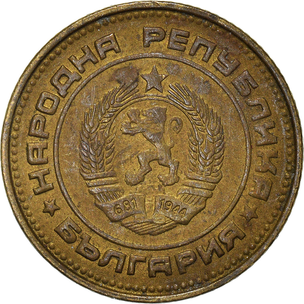 Coin, Bulgaria, 2 Stotinki, 1974