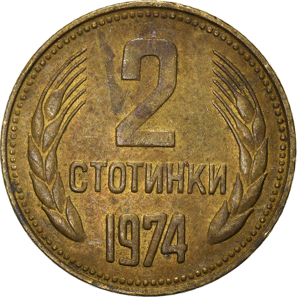 Coin, Bulgaria, 2 Stotinki, 1974