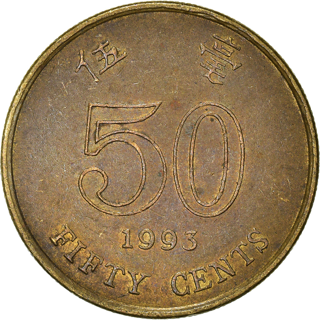Coin, Hong Kong, 50 Cents, 1993