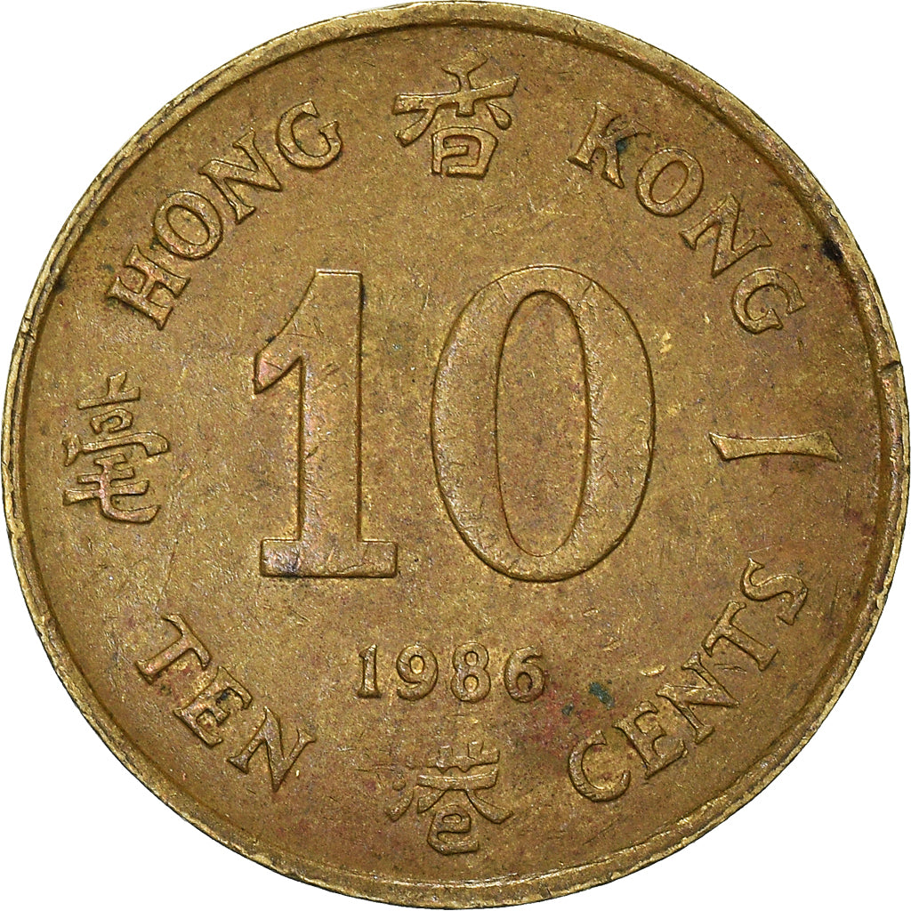 Coin, Hong Kong, 10 Cents, 1986