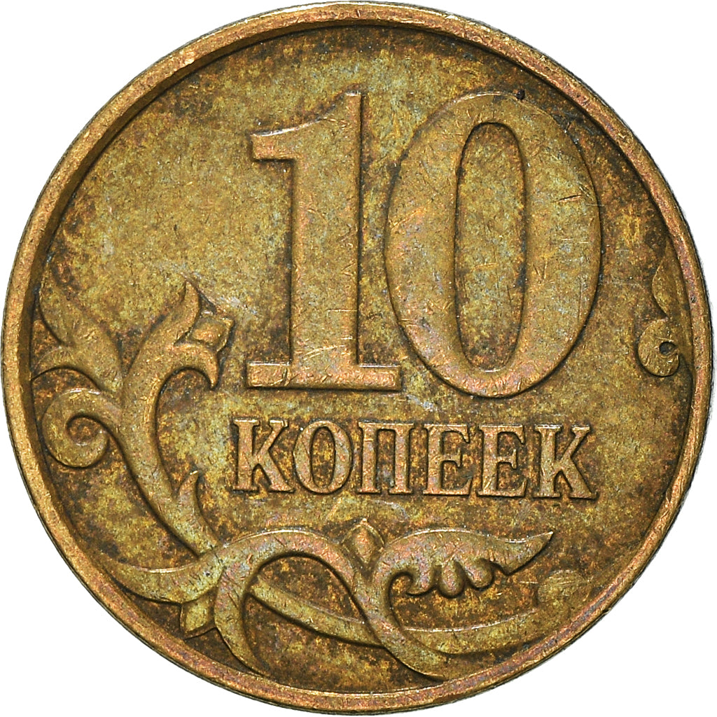 Monnaie, Russie, 10 Kopeks, 2010