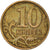 Coin, Russia, 10 Kopeks, 2010