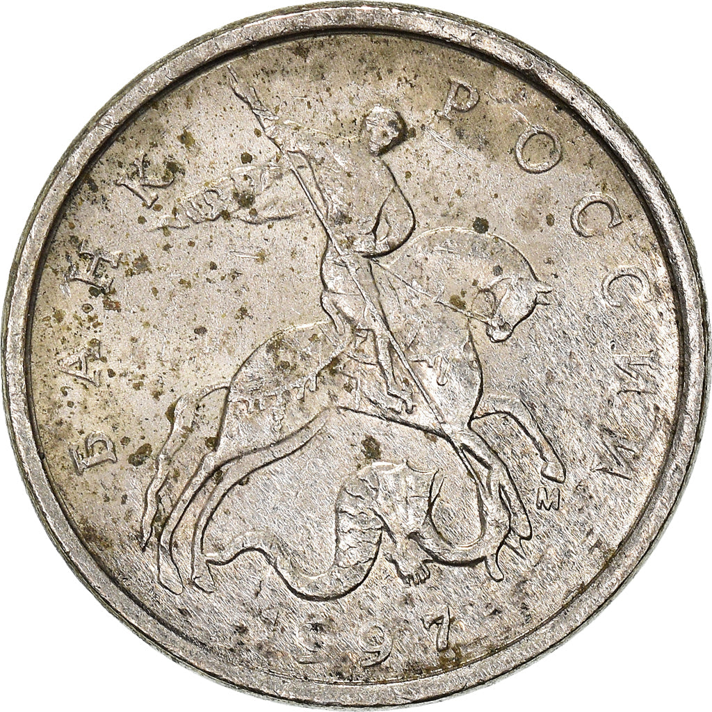 Coin, Russia, 5 Kopeks, 1997