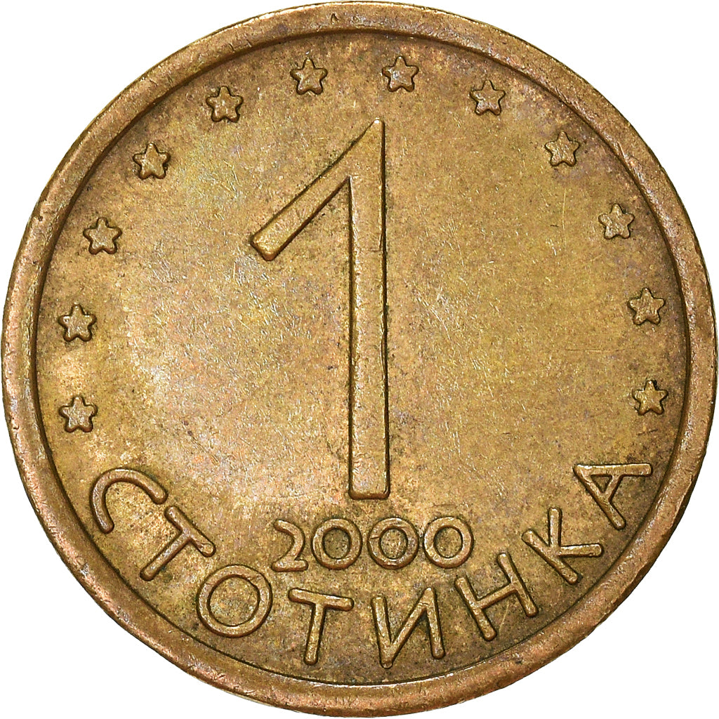 Coin, Bulgaria, Stotinka, 2000