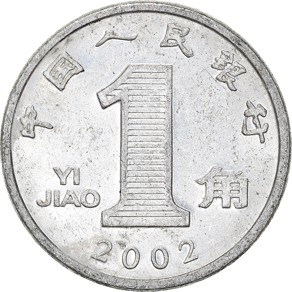 Münze, CHINA, PEOPLE'S REPUBLIC, Jiao, 2002