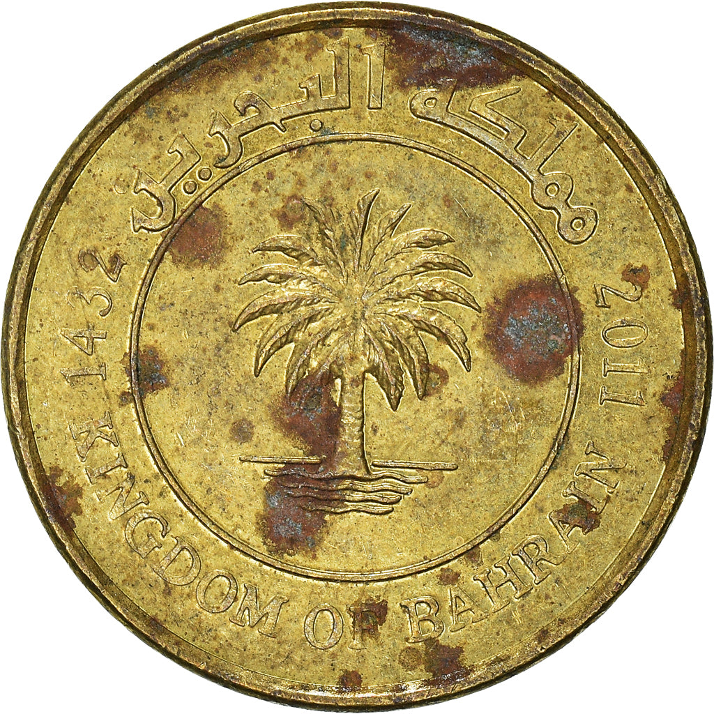 Münze, Bahrain, 5 Fils, 2011