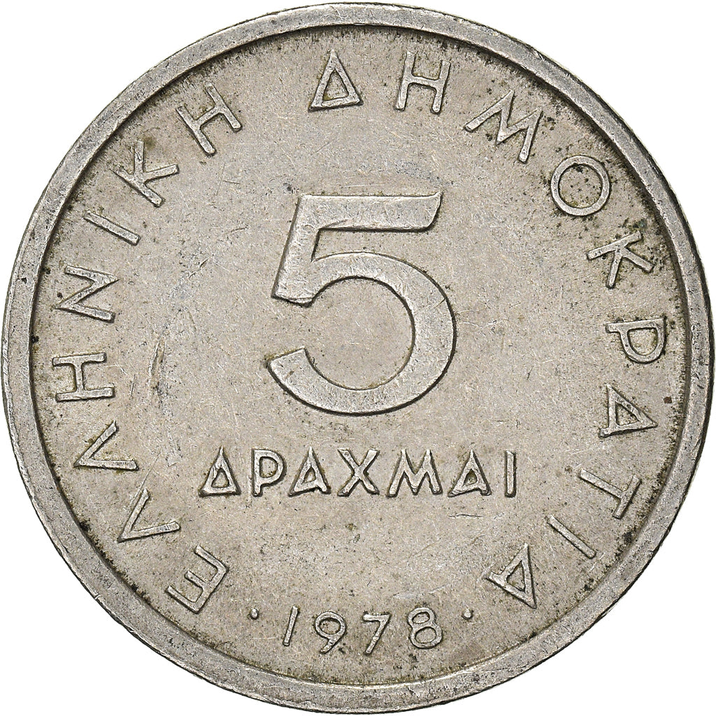Monnaie, Grèce, 5 Drachmai, 1978