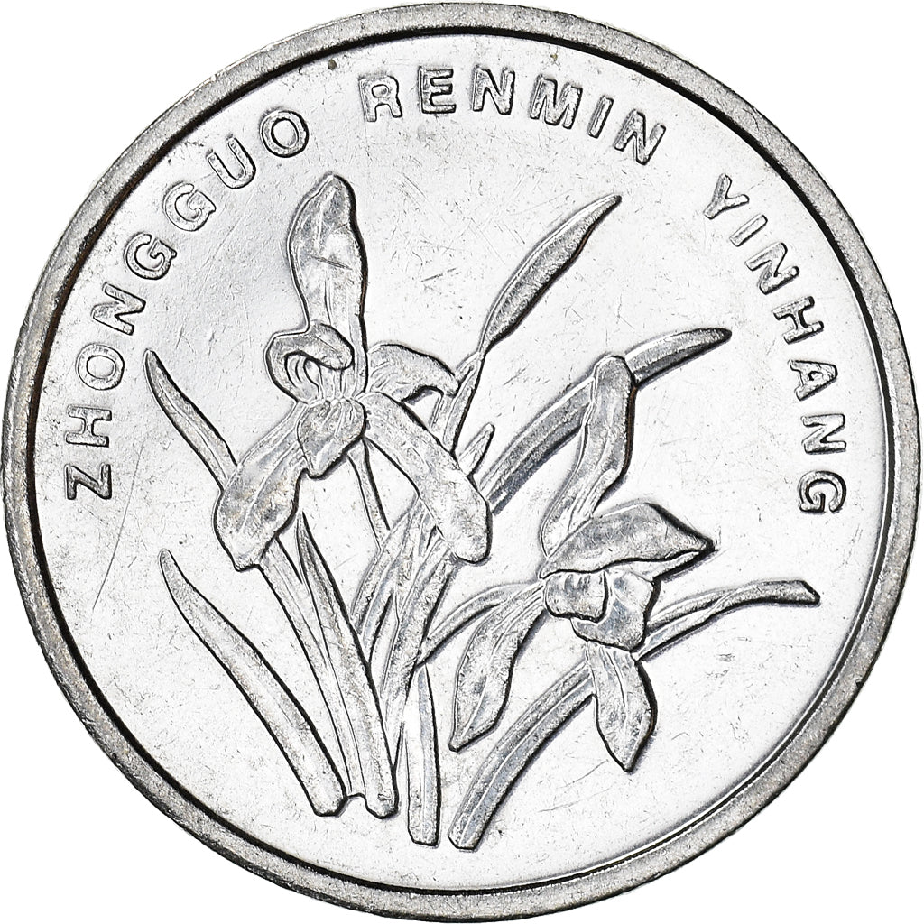 Munten, CHINA, VOLKSREPUBLIEK, Jiao, 2011