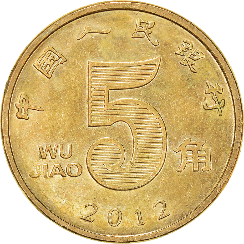 Münze, CHINA, PEOPLE'S REPUBLIC, 5 Jiao, 2012