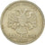 Coin, Russia, 2 Roubles, 1998