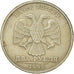 Coin, Russia, 2 Roubles, 1998
