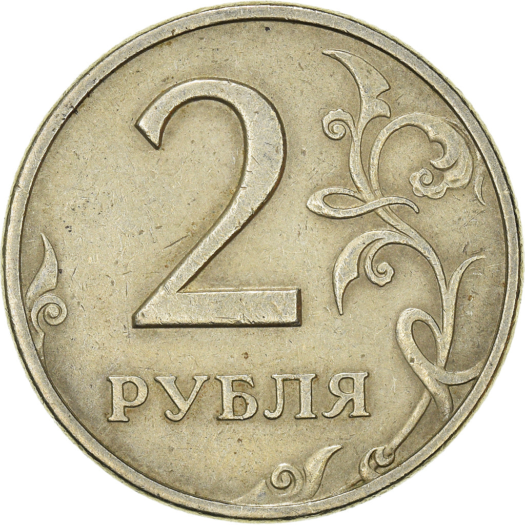 Coin, Russia, 2 Roubles, 1998