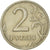 Coin, Russia, 2 Roubles, 1998
