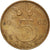 Moneta, Paesi Bassi, 5 Cents, 1962