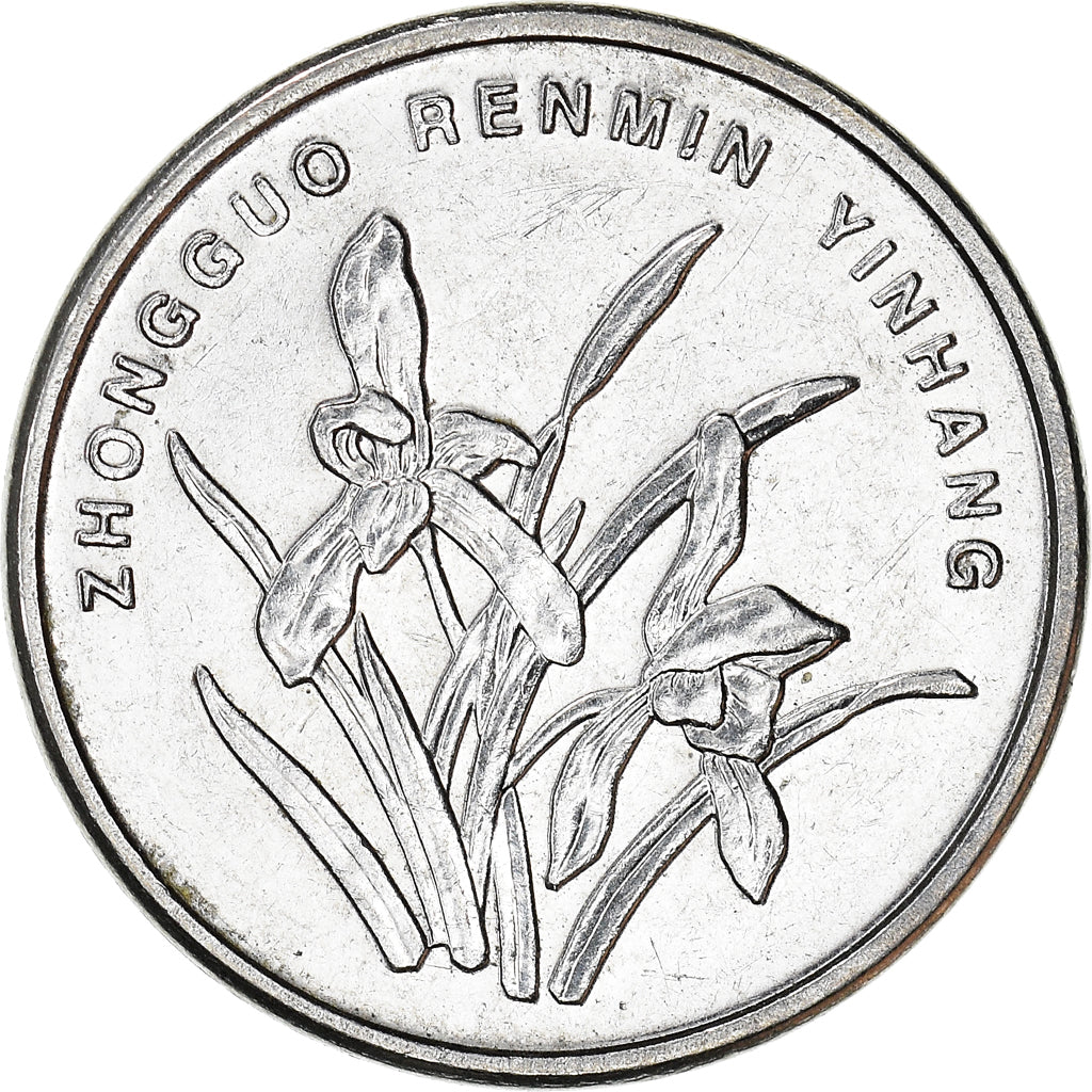 Munten, CHINA, VOLKSREPUBLIEK, Jiao, 2001