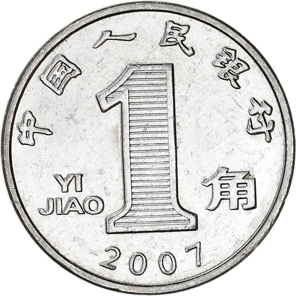 Munten, CHINA, VOLKSREPUBLIEK, Jiao, 2001