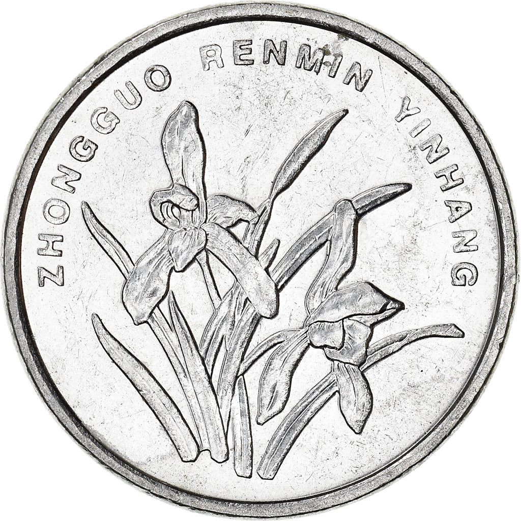 Münze, CHINA, PEOPLE'S REPUBLIC, Jiao, 2007