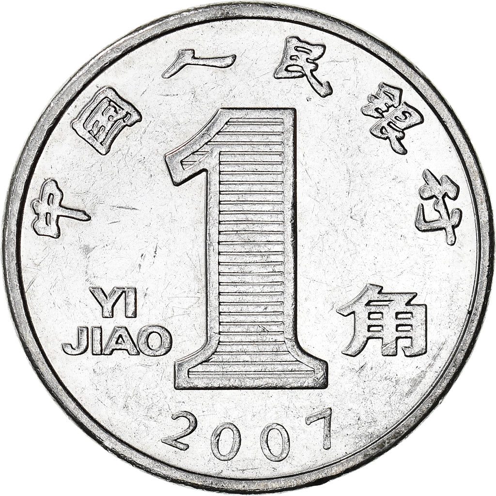 Münze, CHINA, PEOPLE'S REPUBLIC, Jiao, 2007