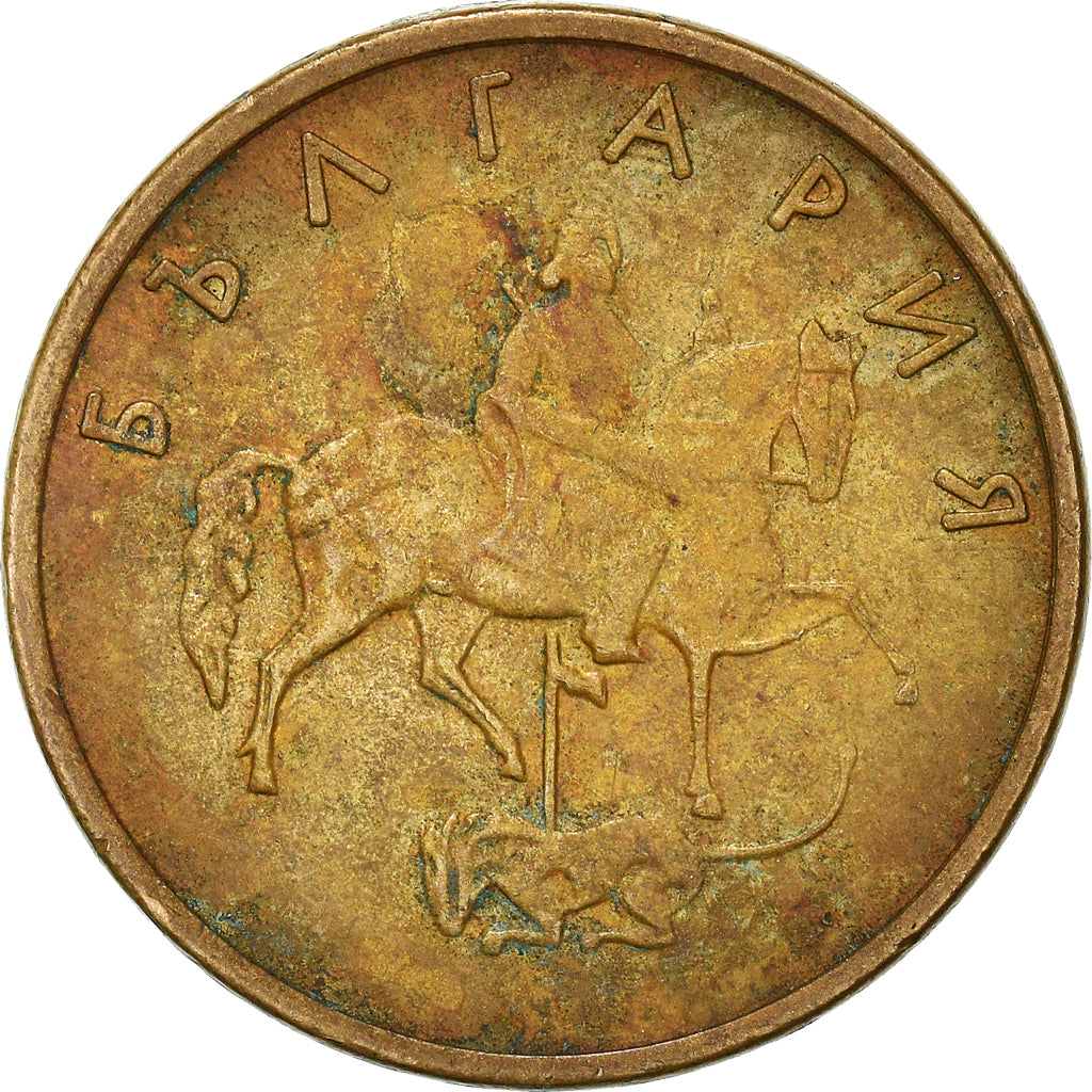 Coin, Bulgaria, 5 Stotinki, 2000