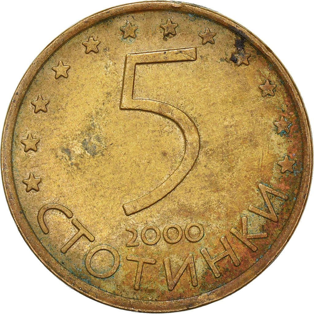 Coin, Bulgaria, 5 Stotinki, 2000